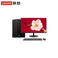 联想E98 英特尔酷睿I7-11700 16G内存 1T机械 +256G固态硬盘 + 23.8寸显示器