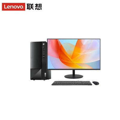 扬天M460 CPU I5-13400 内存16G 硬盘512G 集成显卡  + 23.8显示器