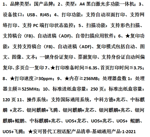 微信截图_20241126154601.png